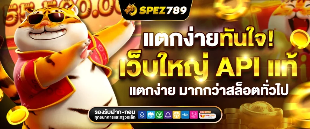 jokerxoth ทางเข้า